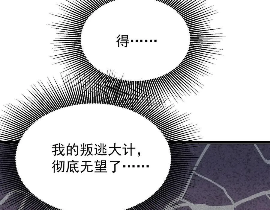326 幕后主使49