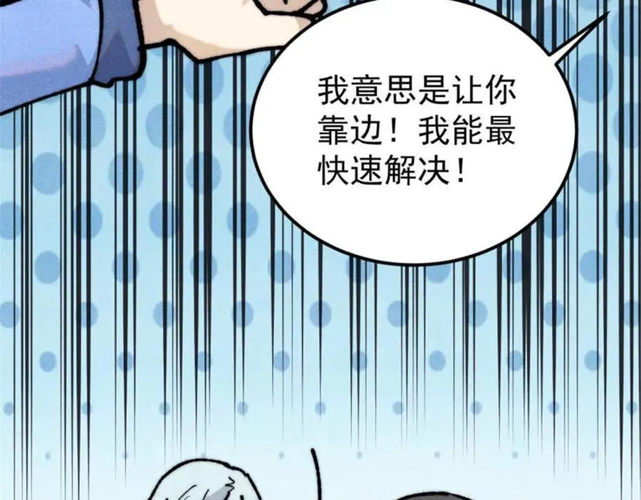 328 青阳出动151