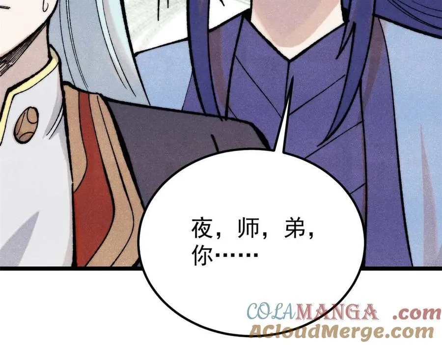 328 青阳出动66