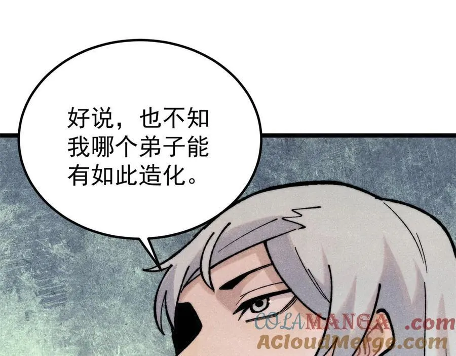 326 幕后主使64