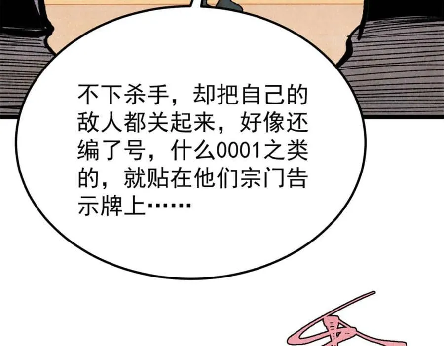 329 那个男人回来了？131
