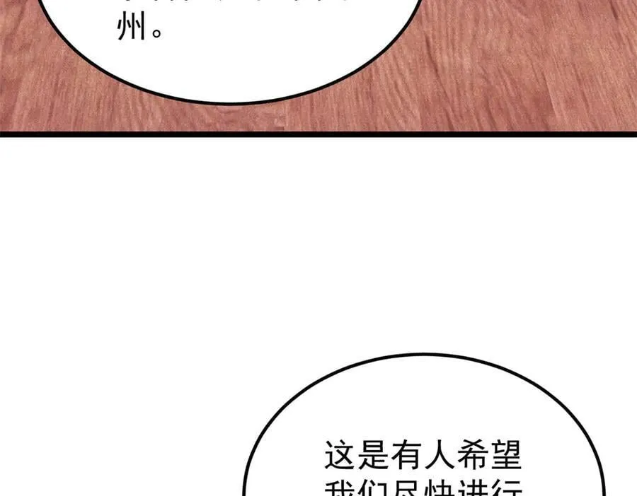 327 双重概念神58