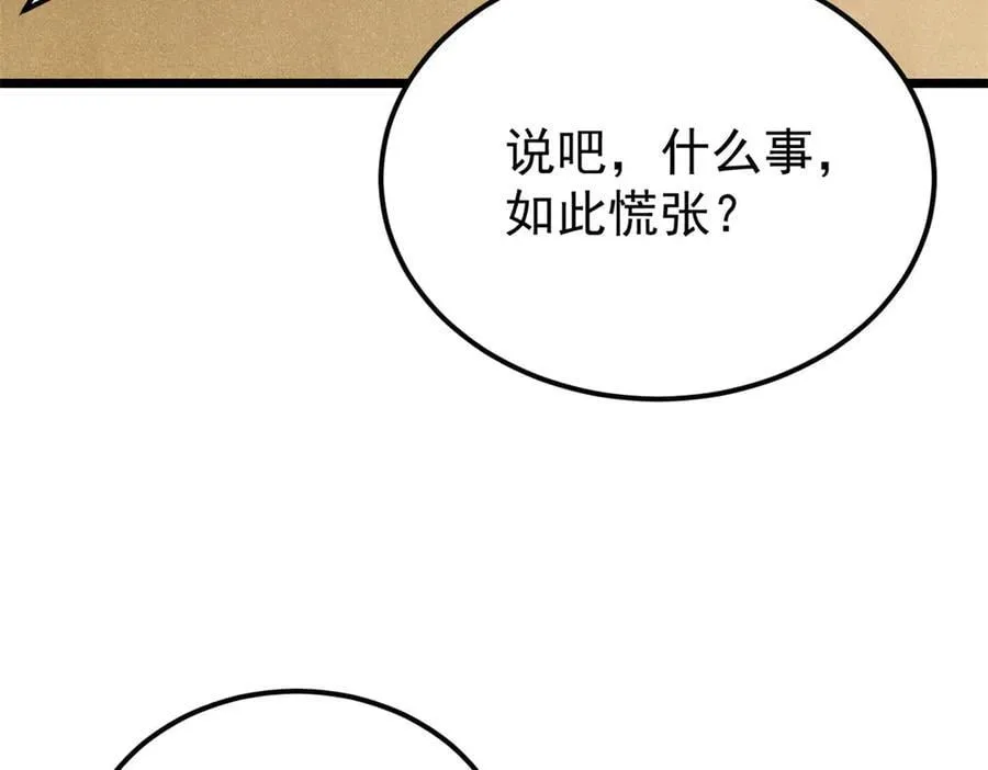 329 那个男人回来了？155