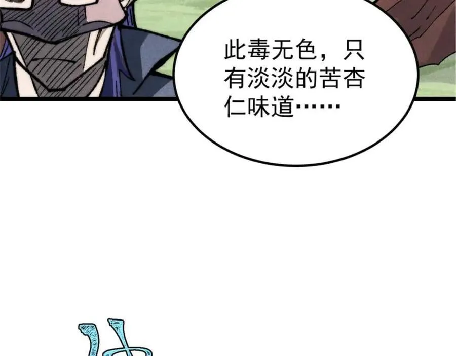 328 青阳出动183