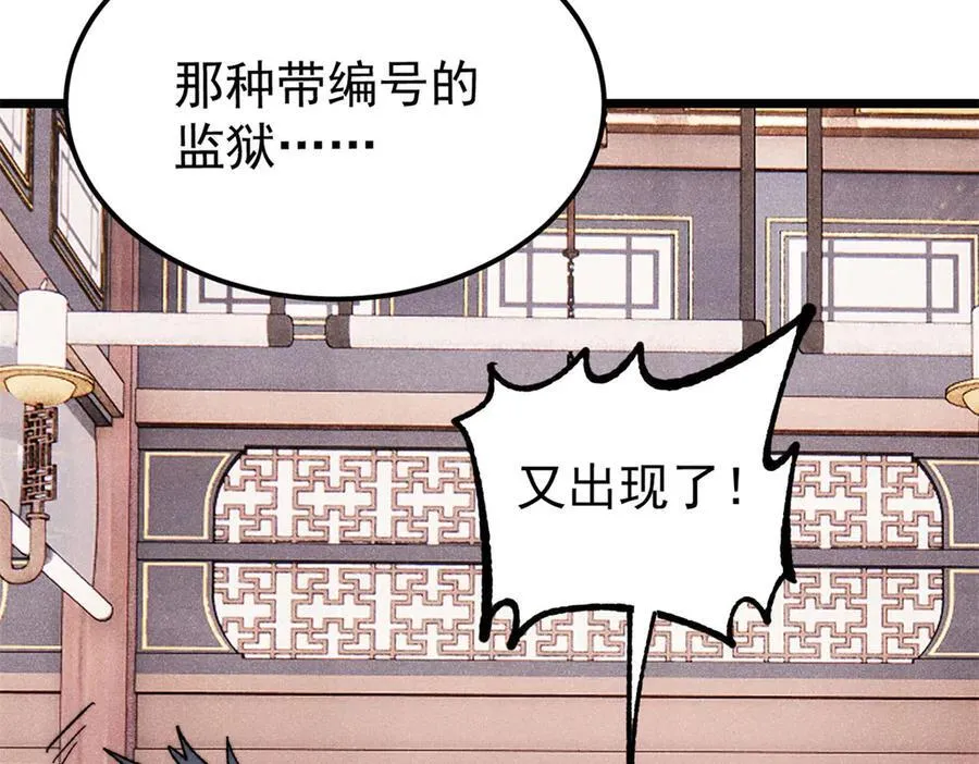 329 那个男人回来了？159