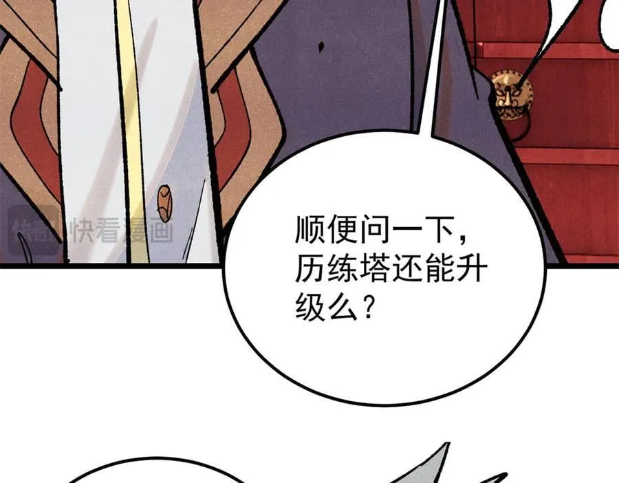 327 双重概念神39