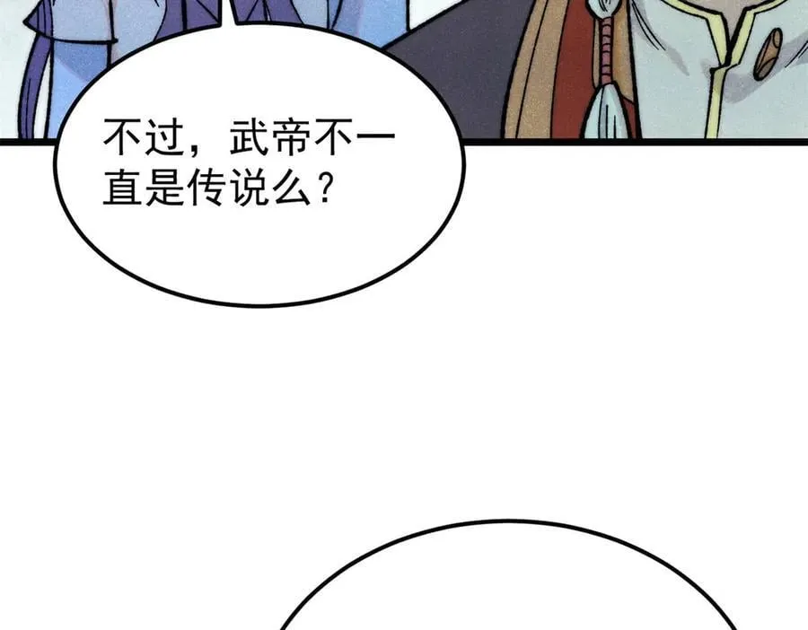 329 那个男人回来了？71
