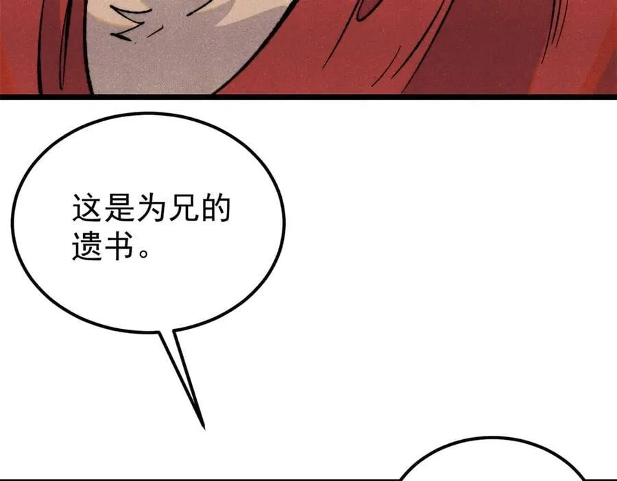 329 那个男人回来了？174