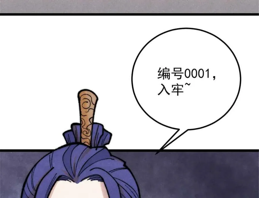 328 青阳出动43
