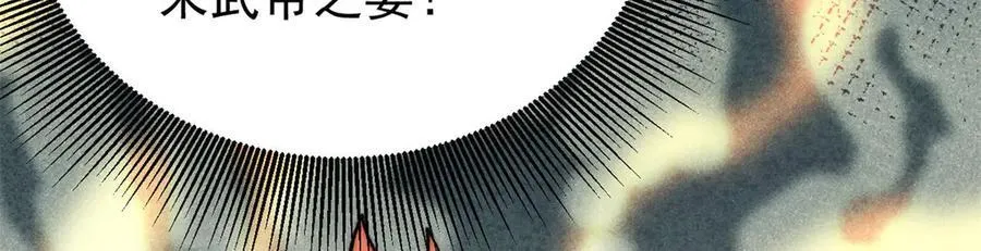 330 帝兽最强伪装129