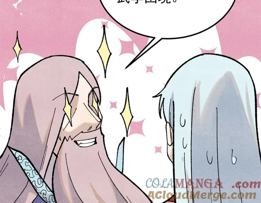 327 双重概念神28