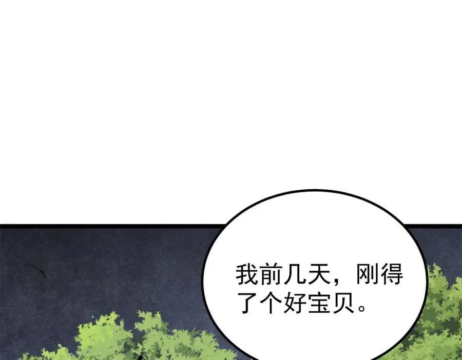 329 那个男人回来了？15