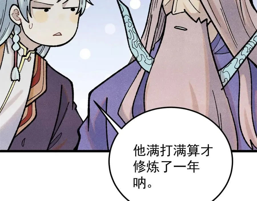 327 双重概念神26