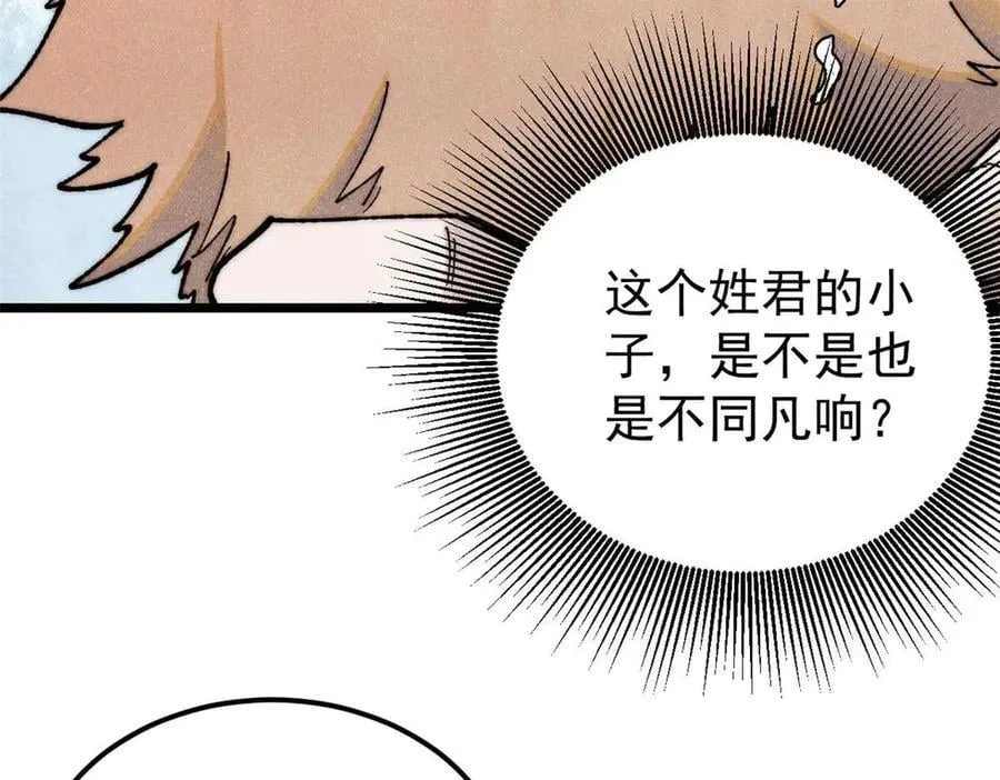 331 万古演技大赏22