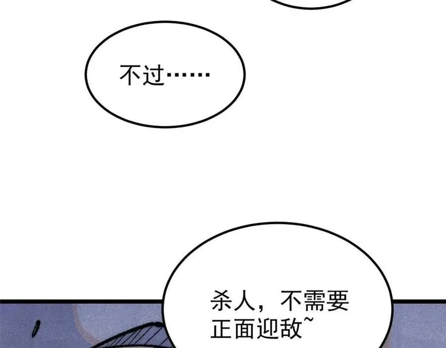 328 青阳出动93