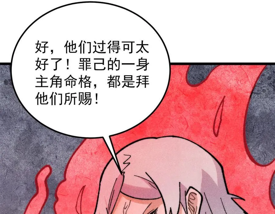 326 幕后主使83