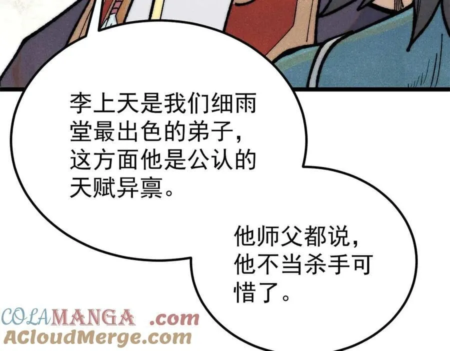 328 青阳出动118