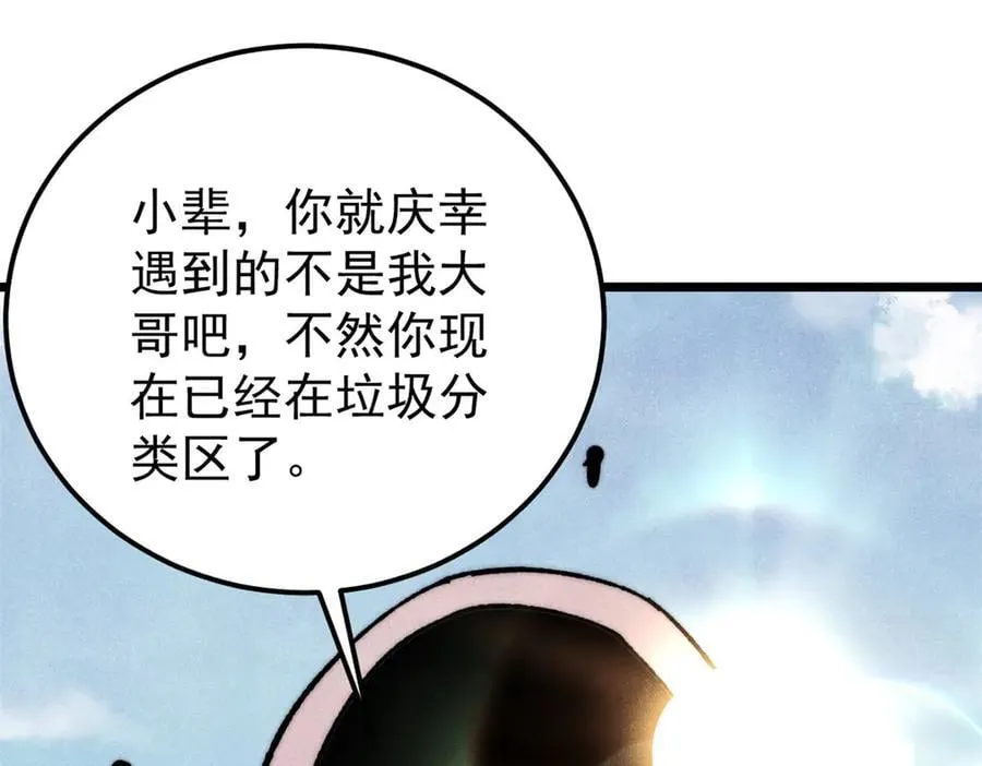 327 双重概念神22