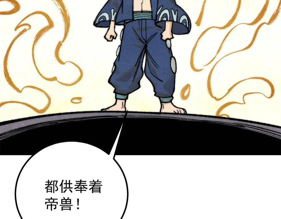 329 那个男人回来了？54