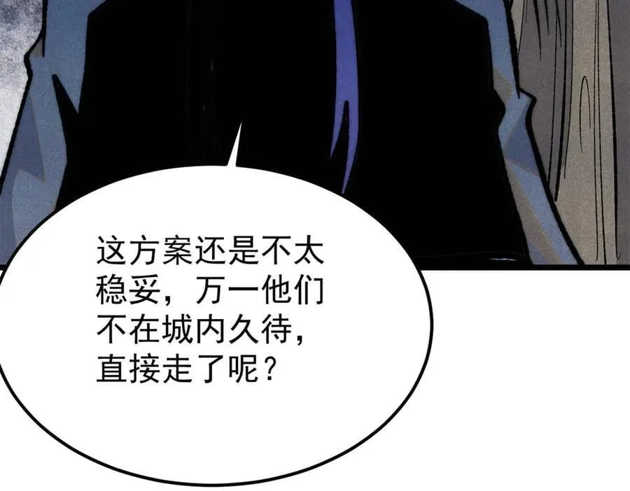 329 那个男人回来了？9