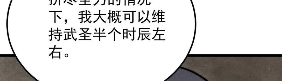 326 幕后主使11