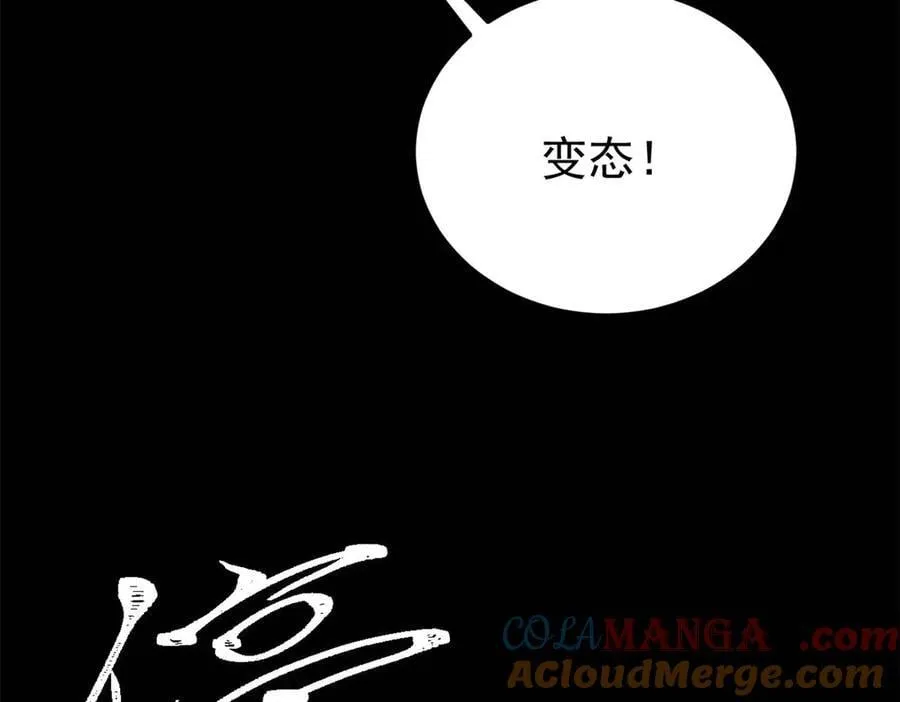 330 帝兽最强伪装48