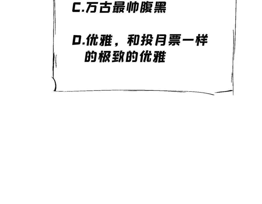 331 万古演技大赏163