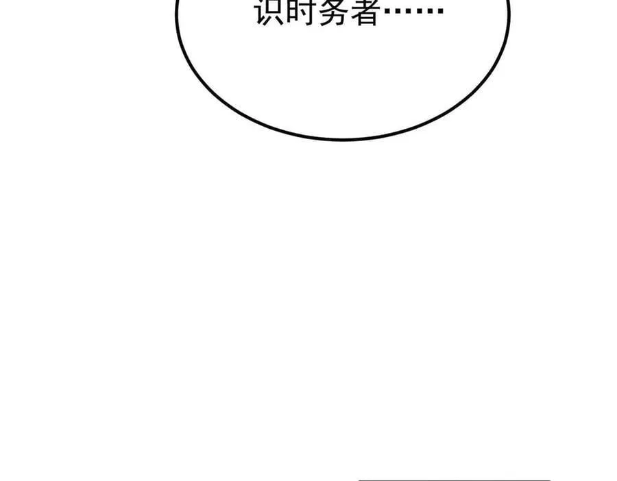 331 万古演技大赏45