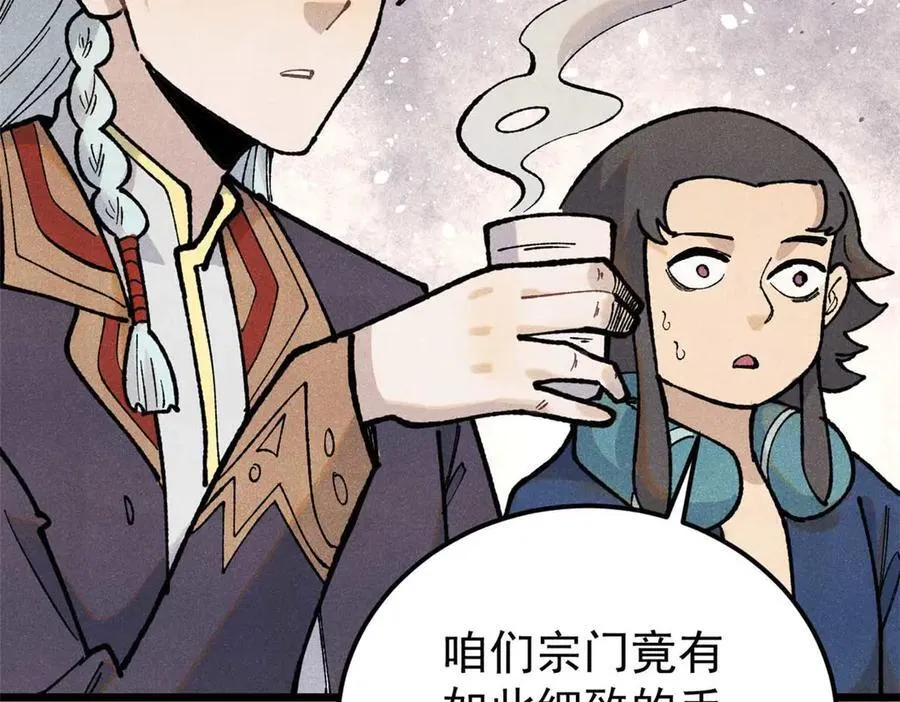 328 青阳出动129