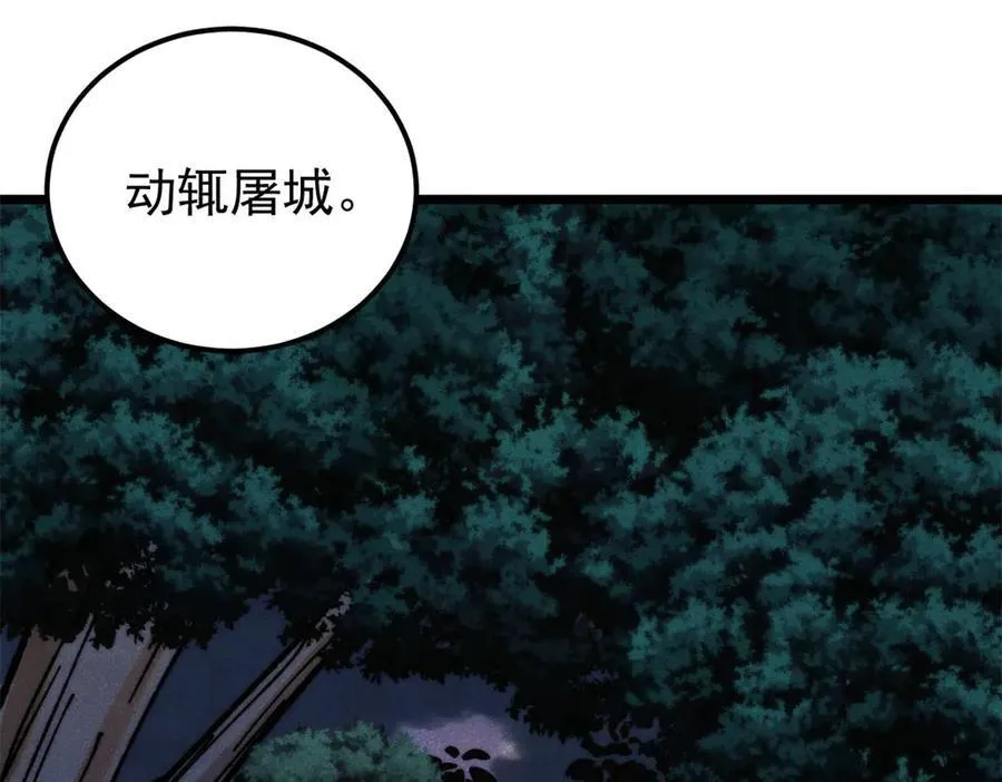 329 那个男人回来了？39
