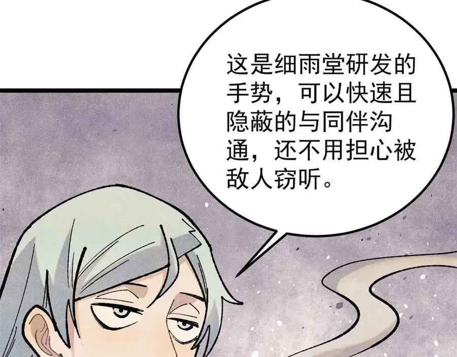328 青阳出动127
