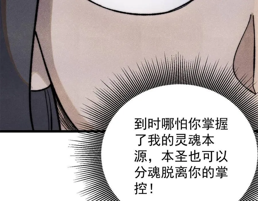 326 幕后主使15