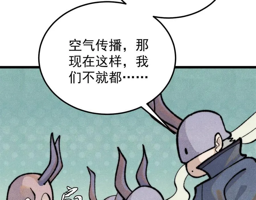 329 那个男人回来了？27