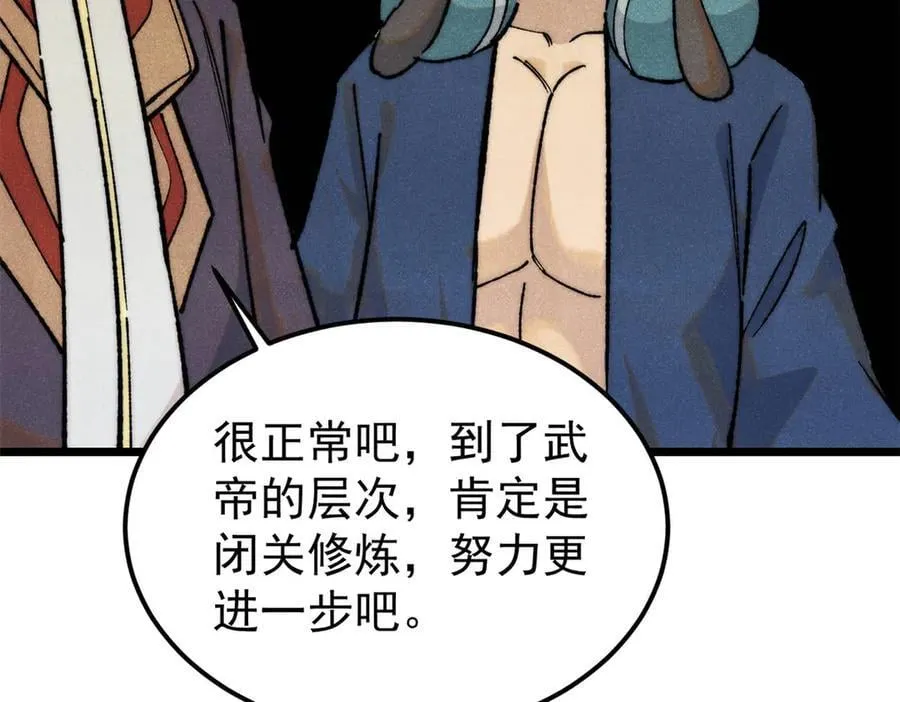 329 那个男人回来了？74