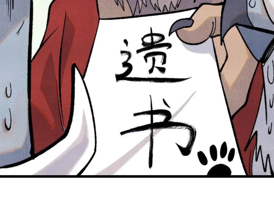 329 那个男人回来了？177