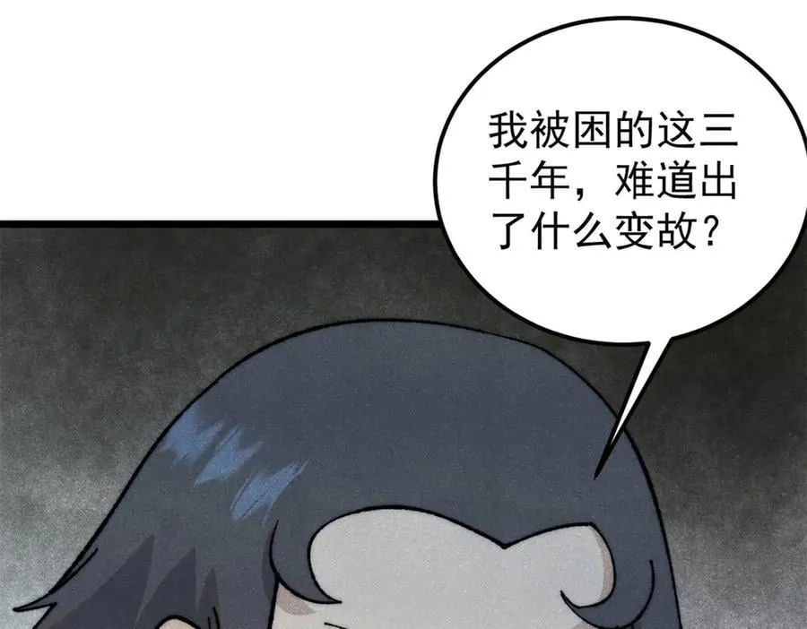329 那个男人回来了？62