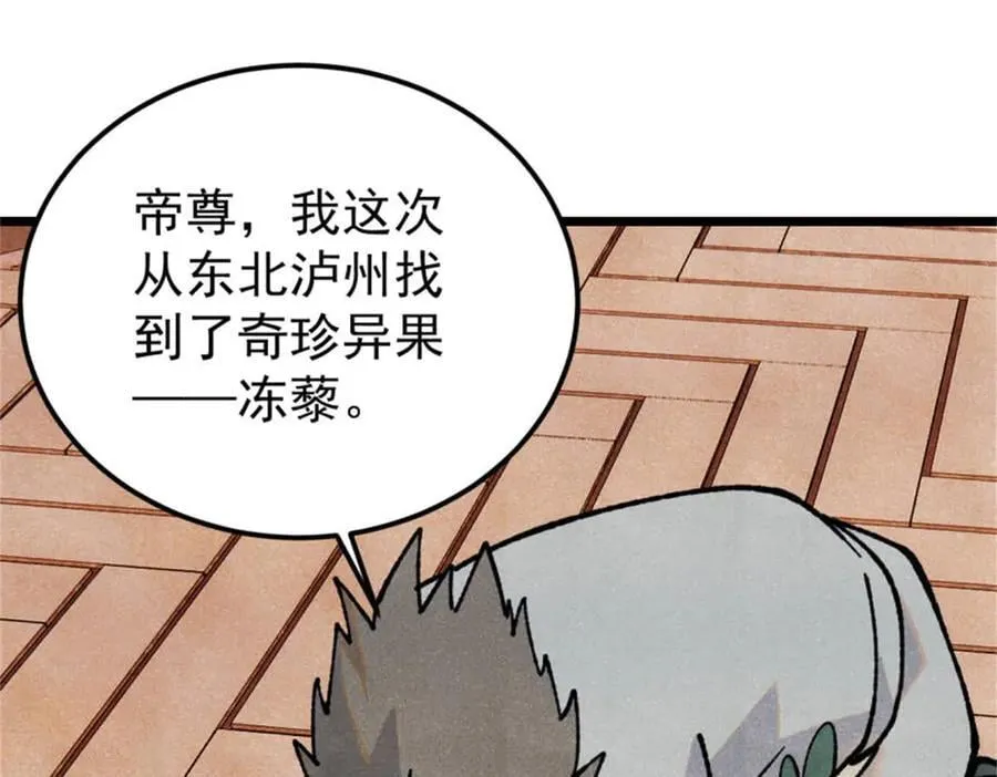 329 那个男人回来了？111