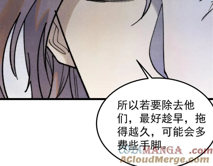 326 幕后主使136