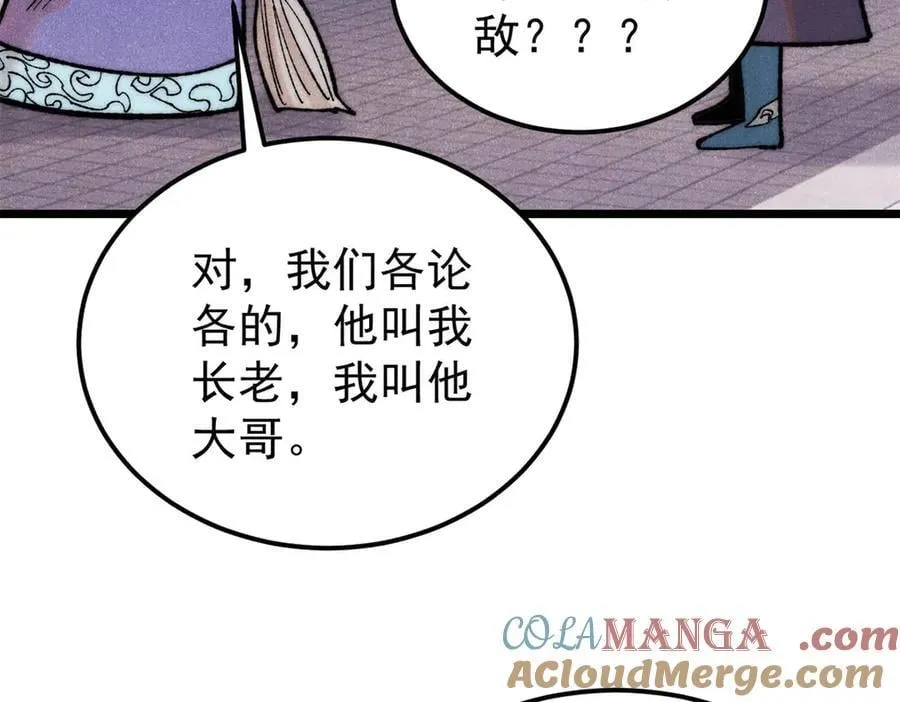 327 双重概念神12