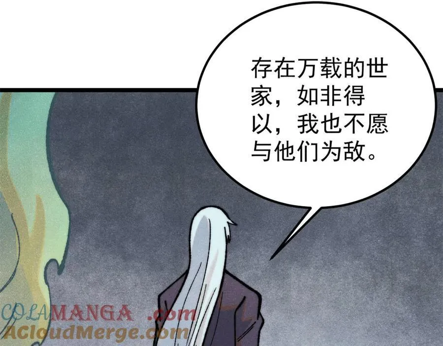 326 幕后主使92