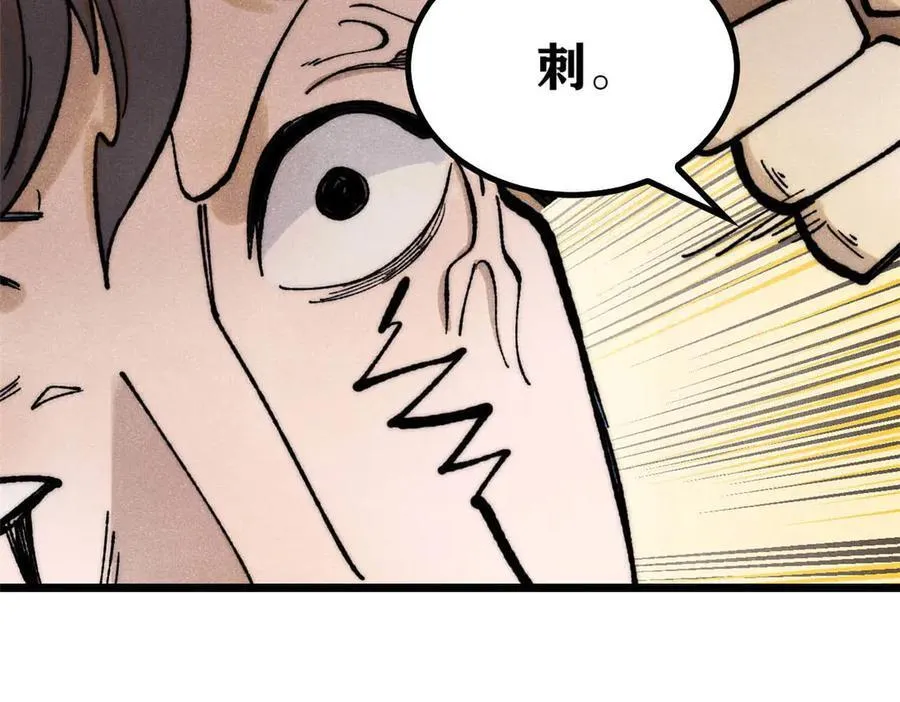 331 万古演技大赏127