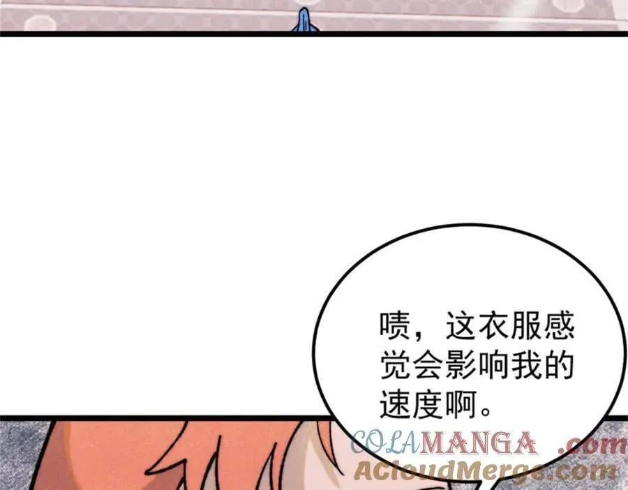 327 双重概念神96