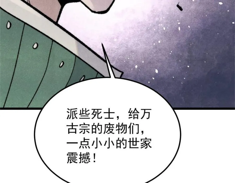326 幕后主使167