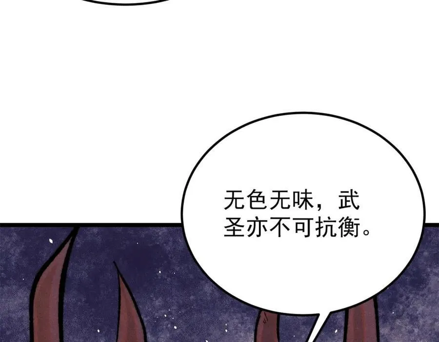 329 那个男人回来了？19