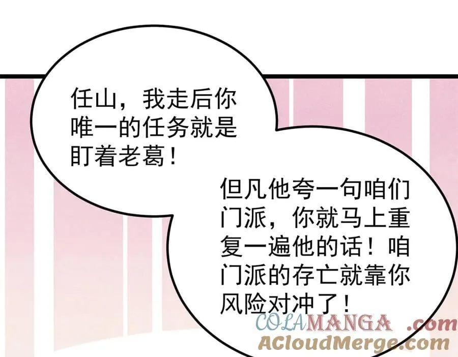 327 双重概念神112