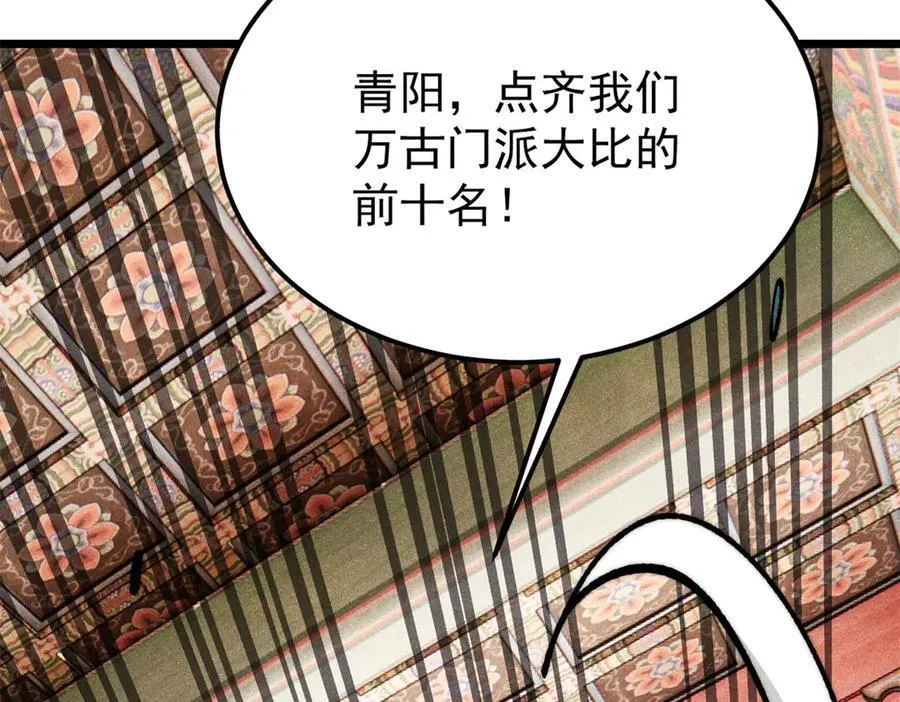 327 双重概念神78