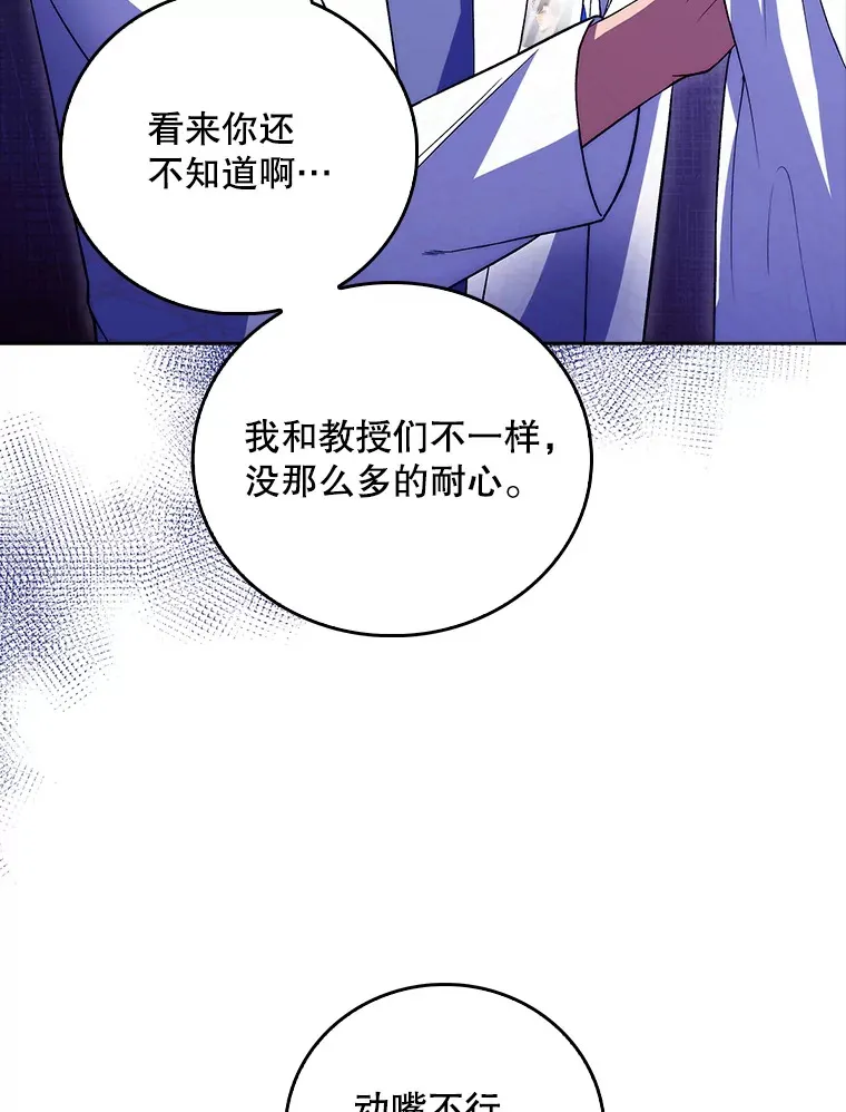 67.噩耗39