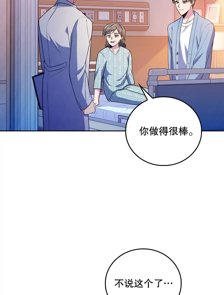 67.噩耗67