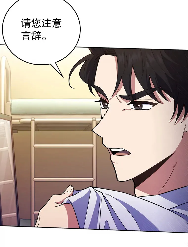 67.噩耗37