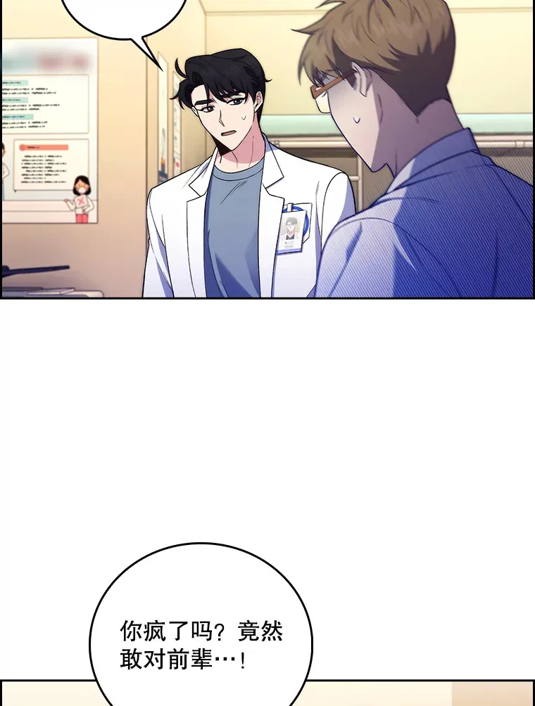 67.噩耗21